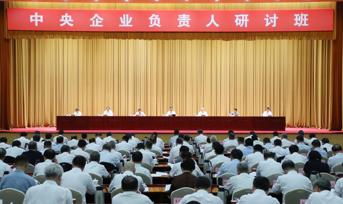 张玉卓、国资、央企、国资委、书记、主任、国企、企业刷新