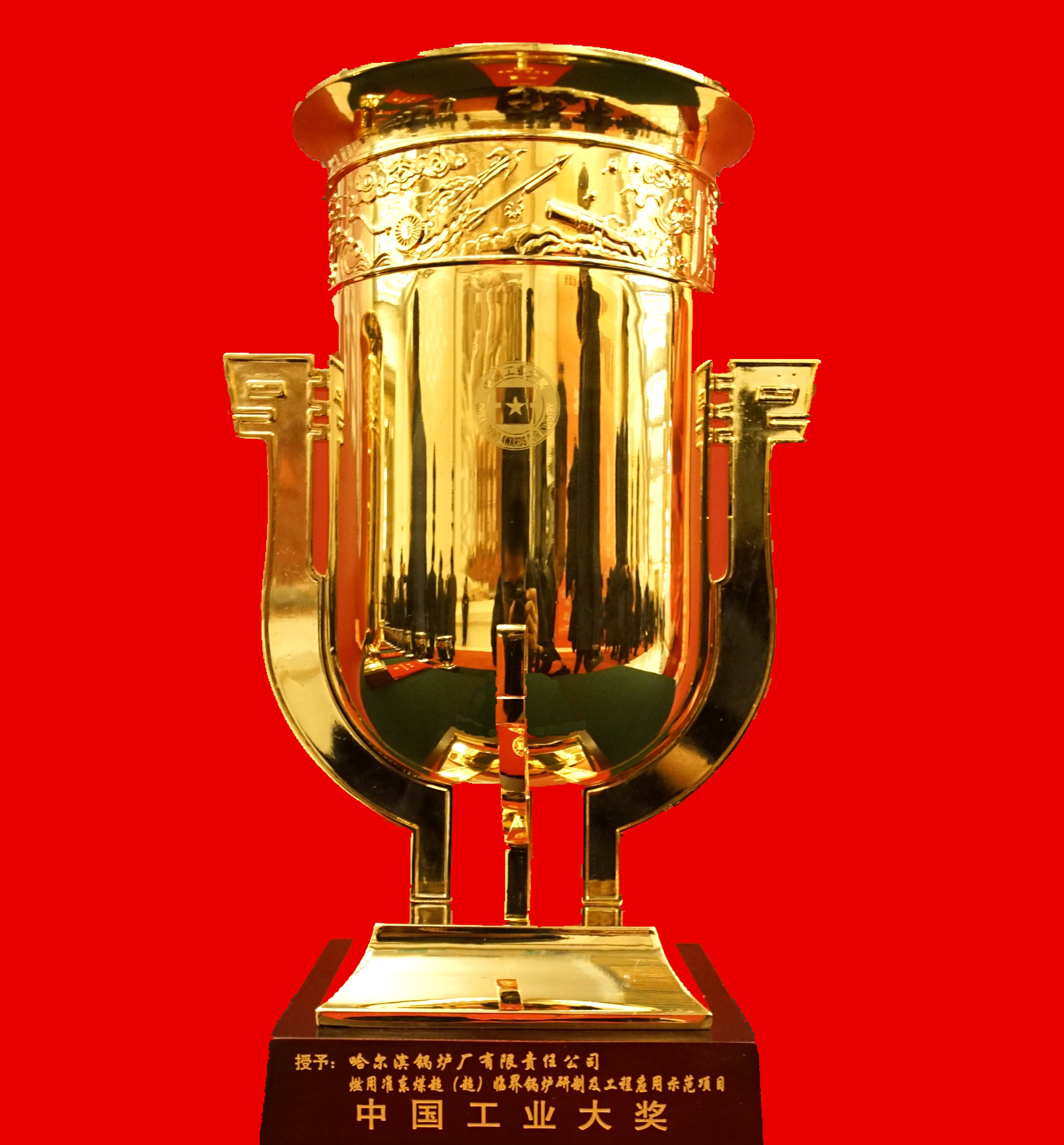 尊时凯龙·Z6(中国区)人生就是拼搏!