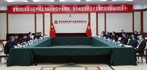 张玉卓、、国资、、央企、、国资委、、书记、、主任、、国企、、企业刷新