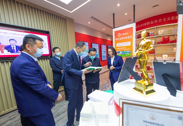 郝鹏、、、国资、、、央企、、、国资委、、、书记、、、主任、、、国企、、、企业刷新