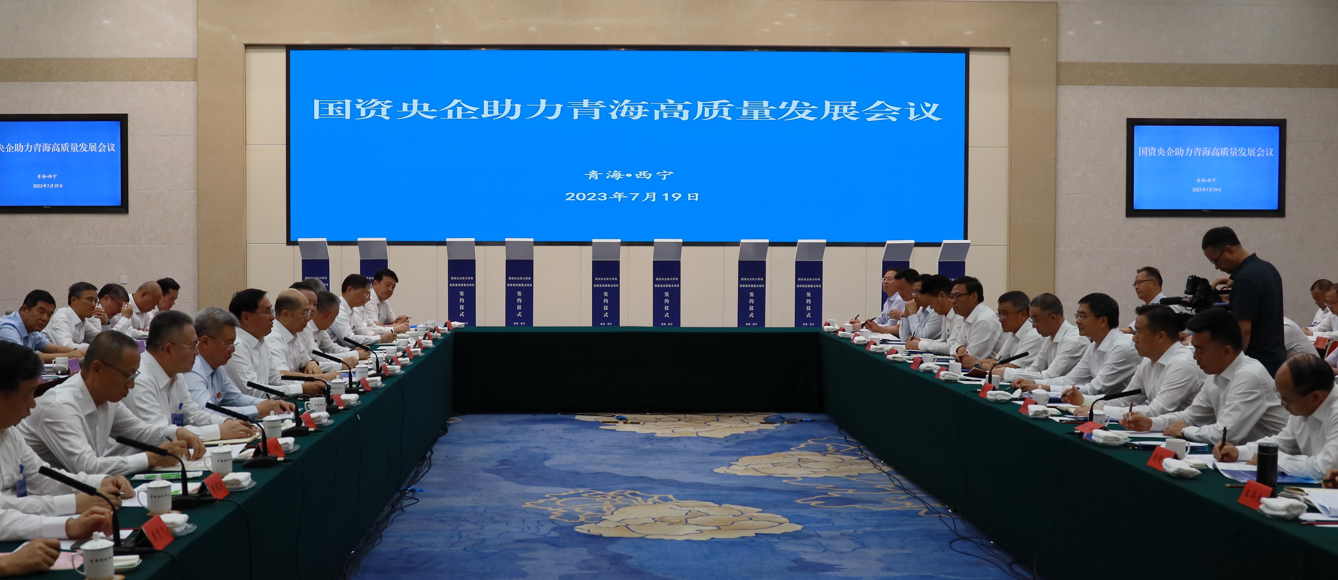 张玉卓、、、国资、、、央企、、、国资委、、、书记、、、主任、、、国企、、、企业刷新