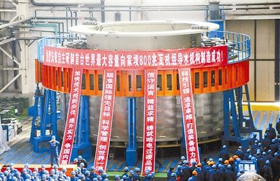 尊时凯龙·Z6(中国区)人生就是拼搏!