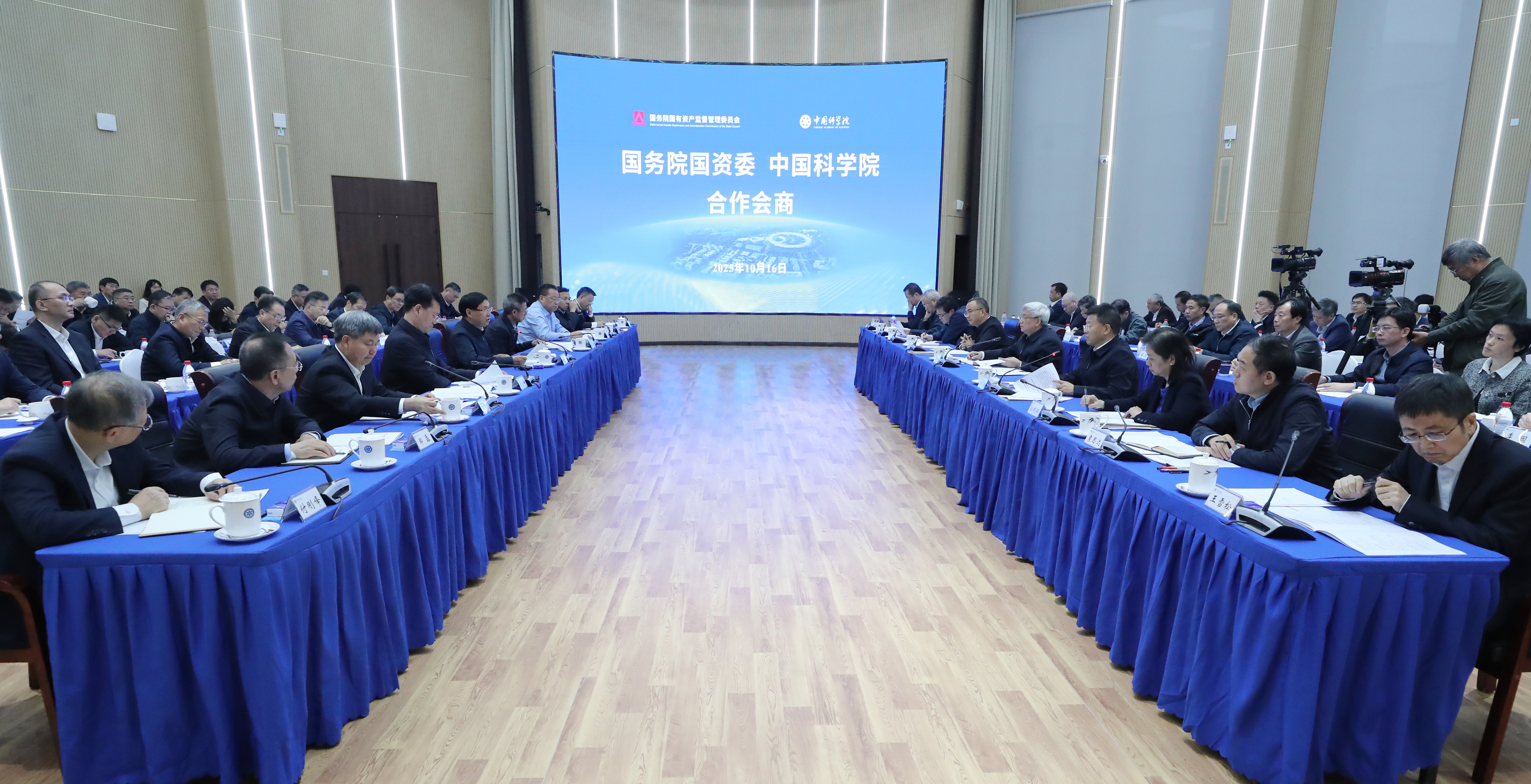 张玉卓、国资、央企、国资委、书记、主任、国企、企业刷新