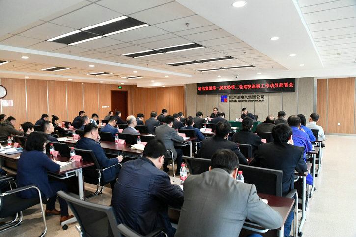 尊时凯龙·Z6(中国区)人生就是拼搏!