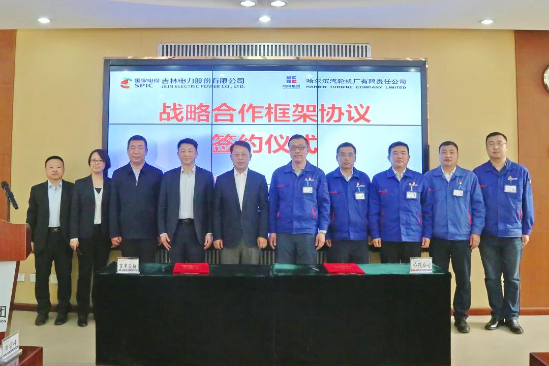 尊时凯龙·Z6(中国区)人生就是拼搏!