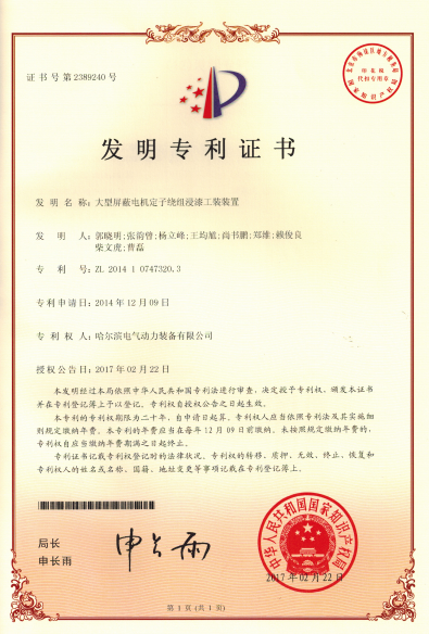 尊时凯龙·Z6(中国区)人生就是拼搏!