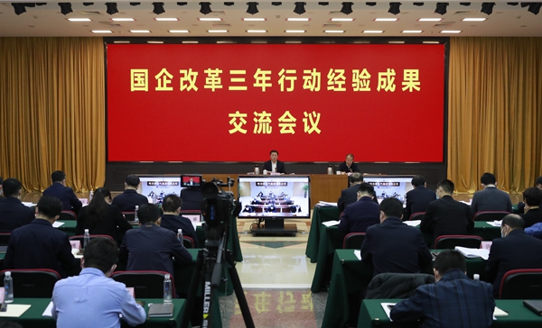 翁杰明、国资、国企、央企、国资委、副主任、企业刷新、新闻宣传