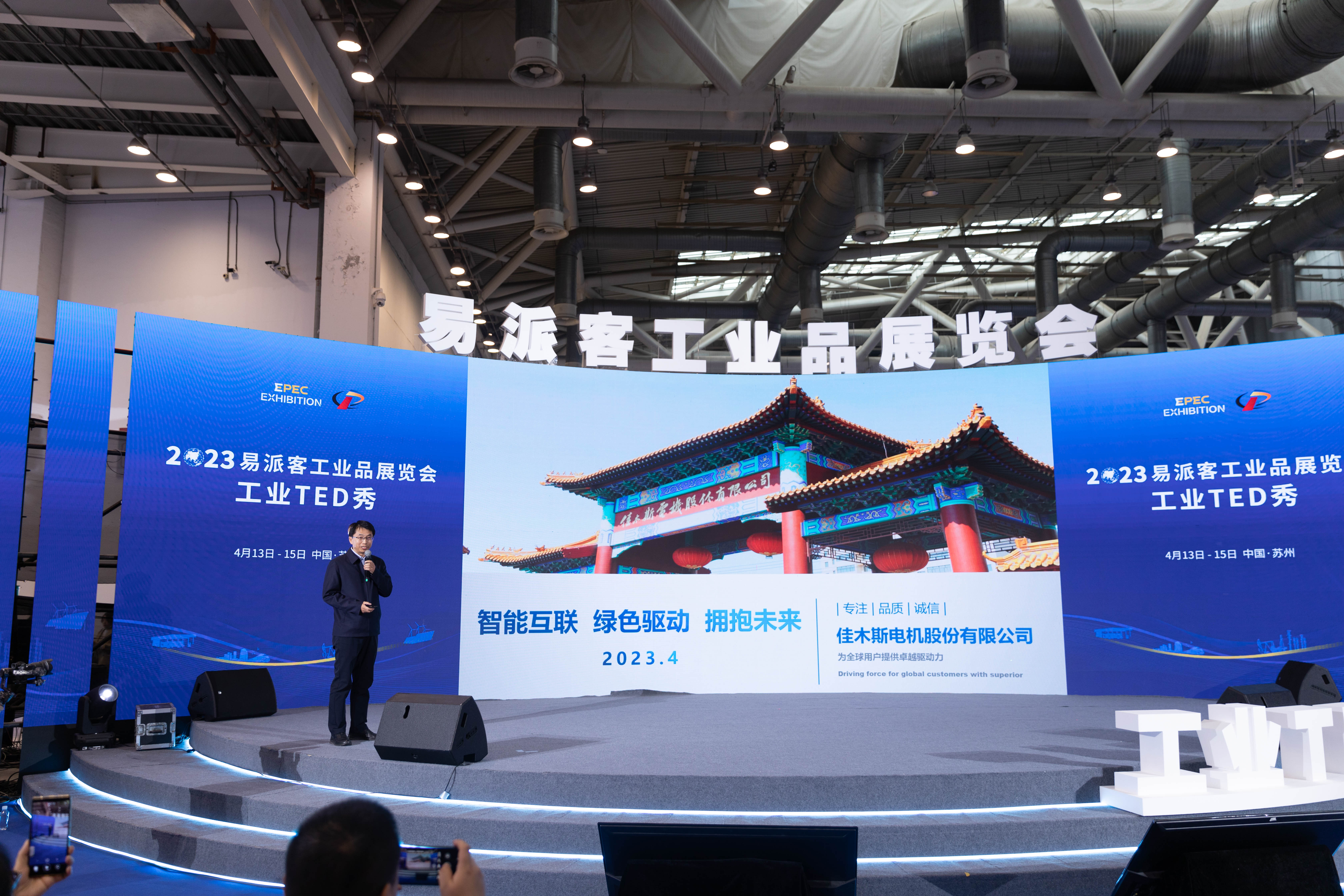 尊时凯龙·Z6(中国区)人生就是拼搏!