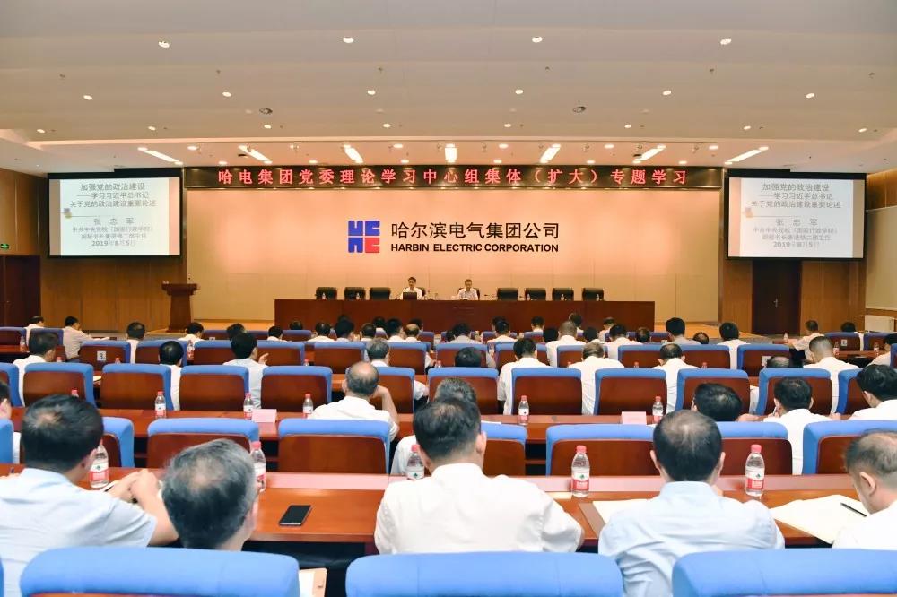 尊时凯龙·Z6(中国区)人生就是拼搏!