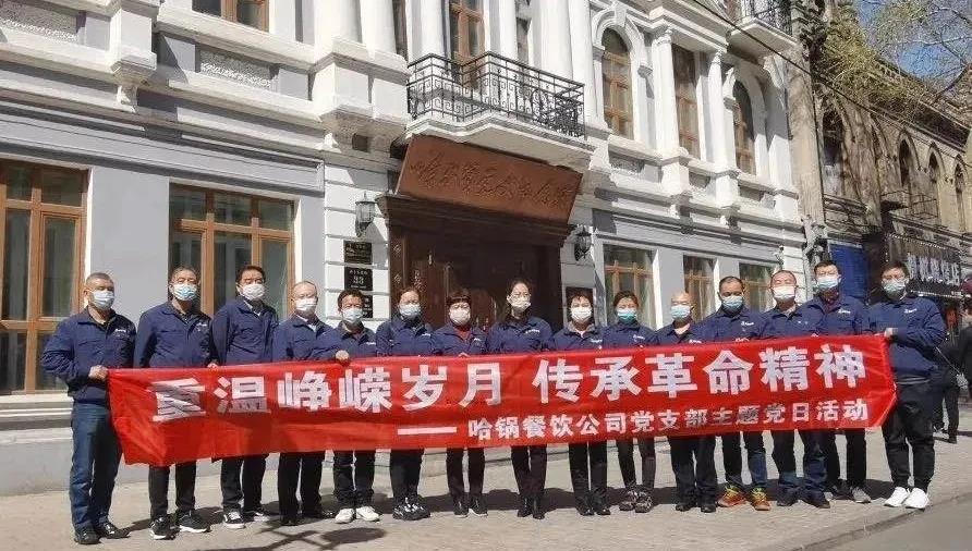 尊时凯龙·Z6(中国区)人生就是拼搏!