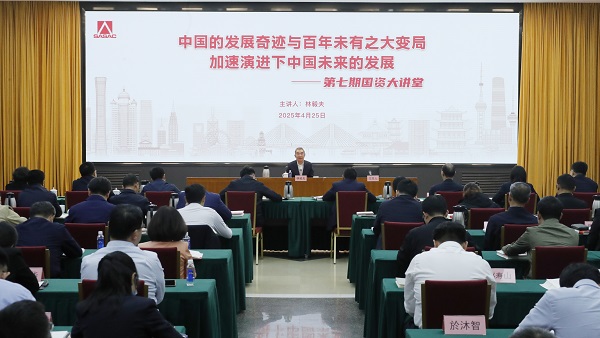 张玉卓、、、国资、、、央企、、、国资委、、、书记、、、主任、、、国企、、、企业刷新