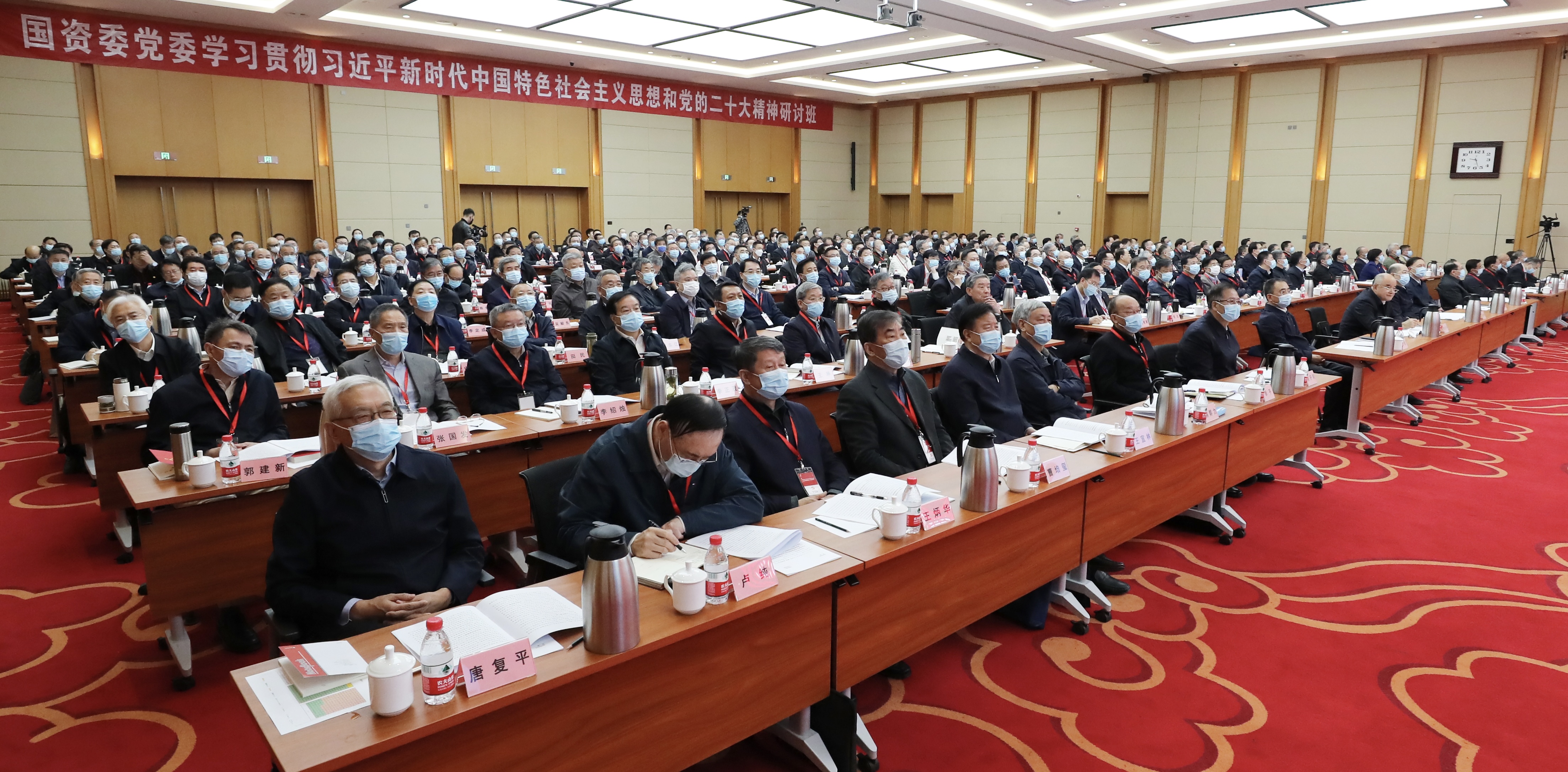 张玉卓、、国资、、央企、、国资委、、书记、、主任、、国企、、企业刷新