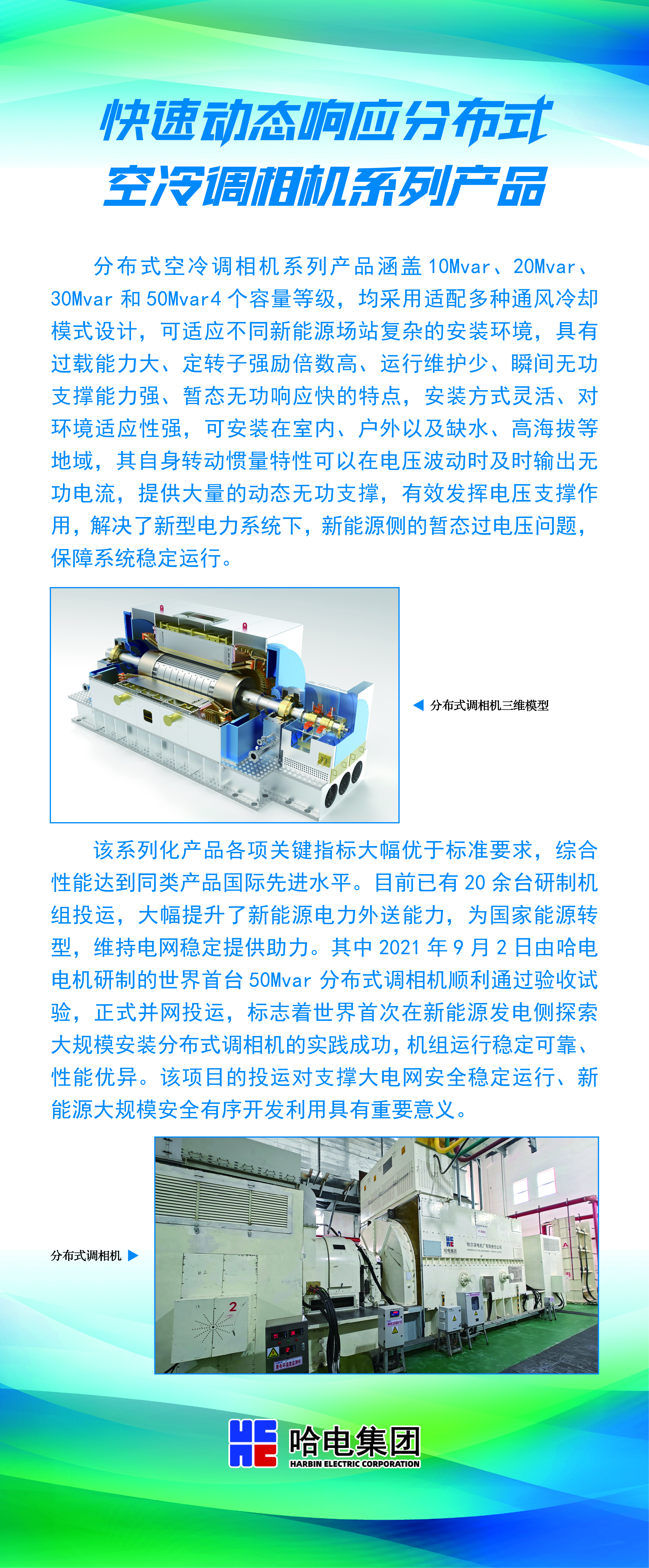 2FFBBC2EC006C25F6004118D26A_936AA1E2_8DE9AE