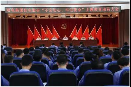 尊时凯龙·Z6(中国区)人生就是拼搏!