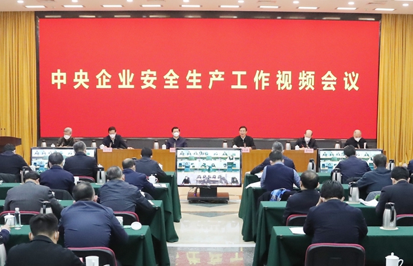 郝鹏、、国资、、央企、、国资委、、书记、、主任、、国企、、企业刷新