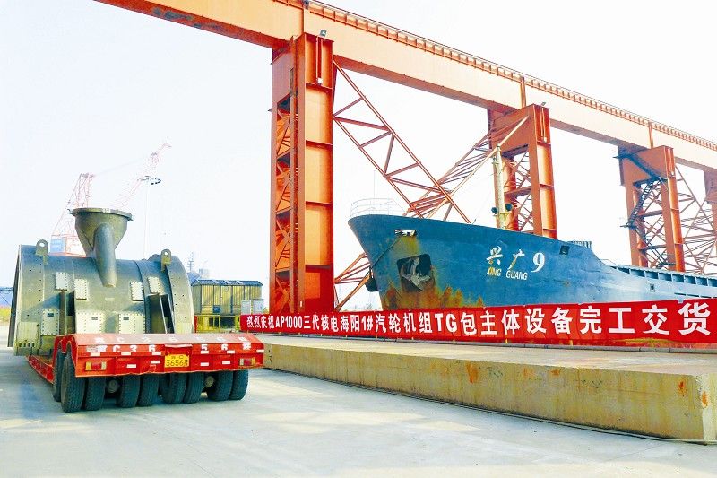 尊时凯龙·Z6(中国区)人生就是拼搏!