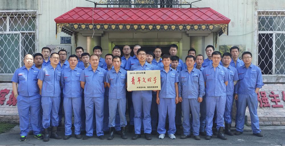 尊时凯龙·Z6(中国区)人生就是拼搏!