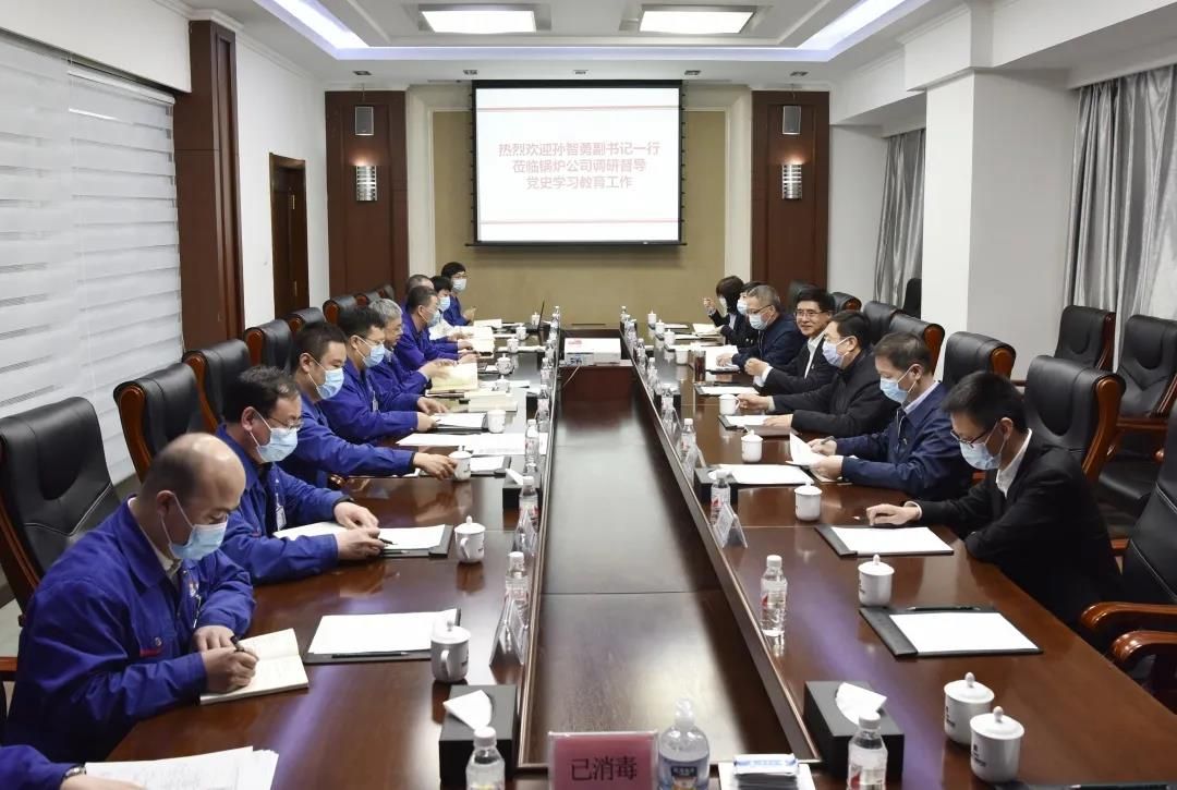 尊时凯龙·Z6(中国区)人生就是拼搏!