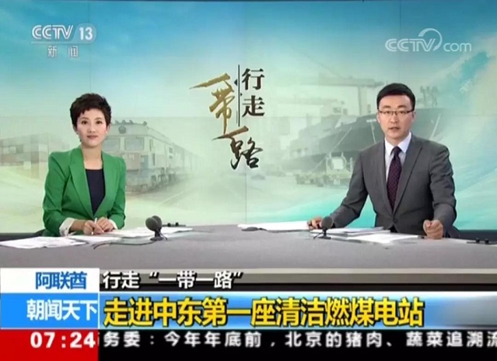 尊时凯龙·Z6(中国区)人生就是拼搏!