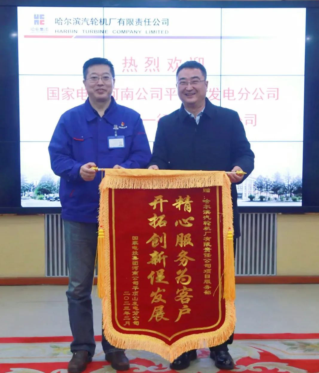 尊时凯龙·Z6(中国区)人生就是拼搏!