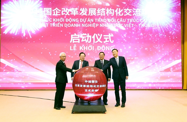 张玉卓、、、国资、、、央企、、、国资委、、、书记、、、主任、、、国企、、、企业刷新