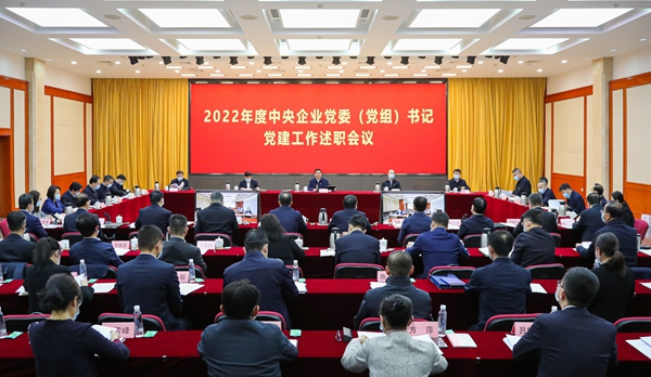 张玉卓、国资、央企、国资委、书记、主任、国企、企业刷新