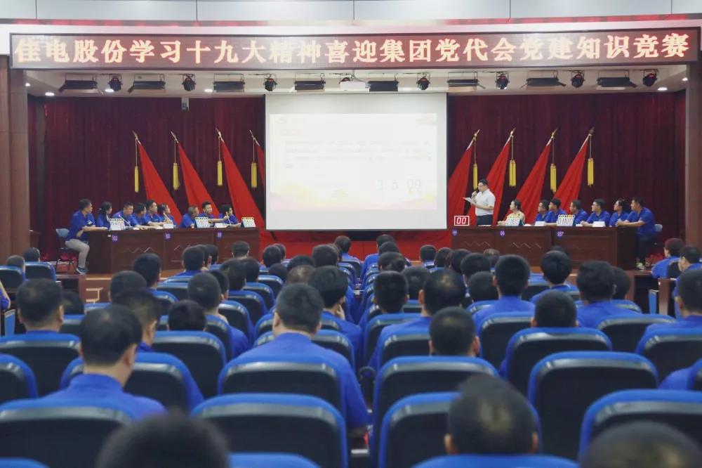 尊时凯龙·Z6(中国区)人生就是拼搏!