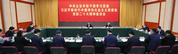 张玉卓、、、国资、、、央企、、、国资委、、、书记、、、主任、、、国企、、、企业刷新