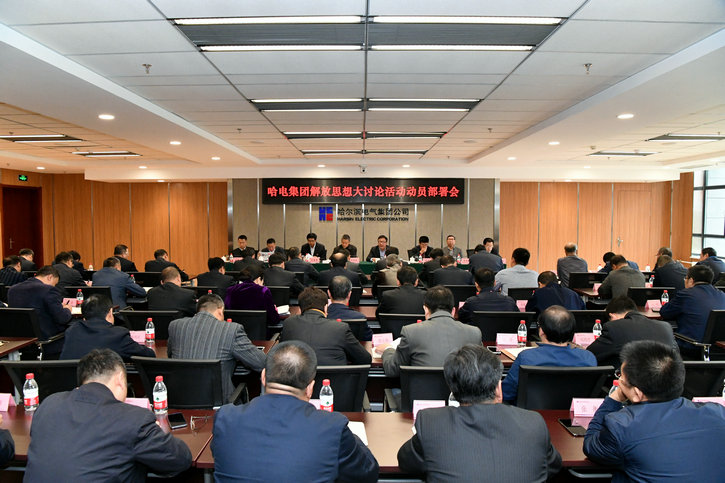 尊时凯龙·Z6(中国区)人生就是拼搏!