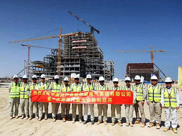 尊时凯龙·Z6(中国区)人生就是拼搏!