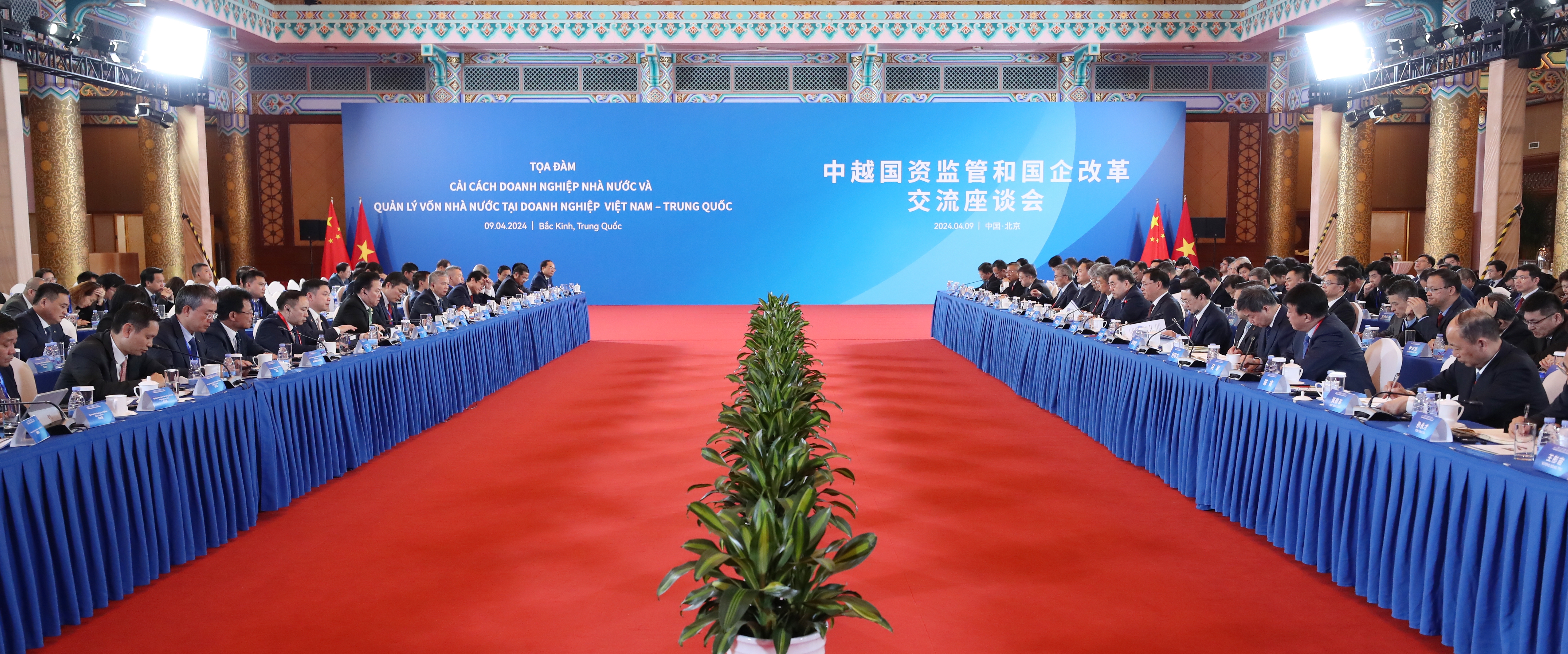 张玉卓、、国资、、央企、、国资委、、书记、、主任、、国企、、企业刷新