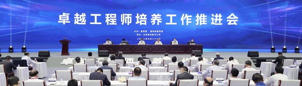 郝鹏、国资、央企、国资委、书记、主任、国企、企业刷新