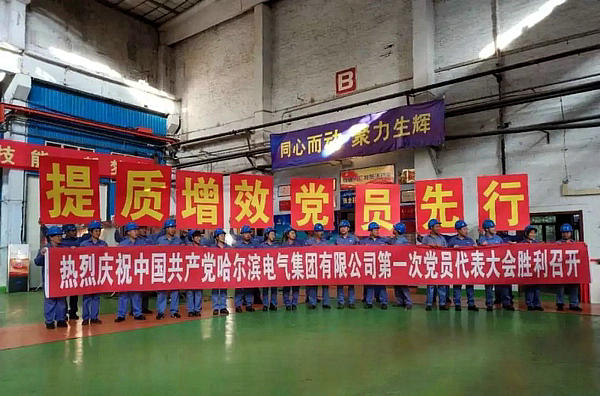 尊时凯龙·Z6(中国区)人生就是拼搏!