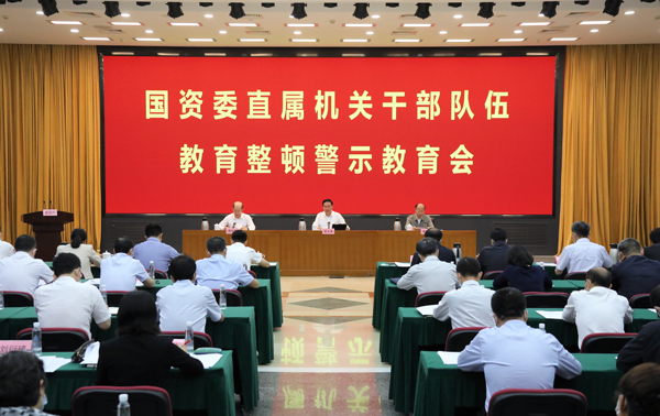 张玉卓、国资、央企、国资委、书记、主任、国企、企业刷新