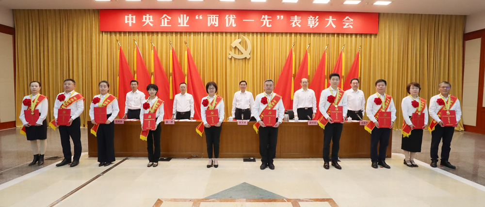 张玉卓、、国资、、央企、、国资委、、书记、、主任、、国企、、企业刷新