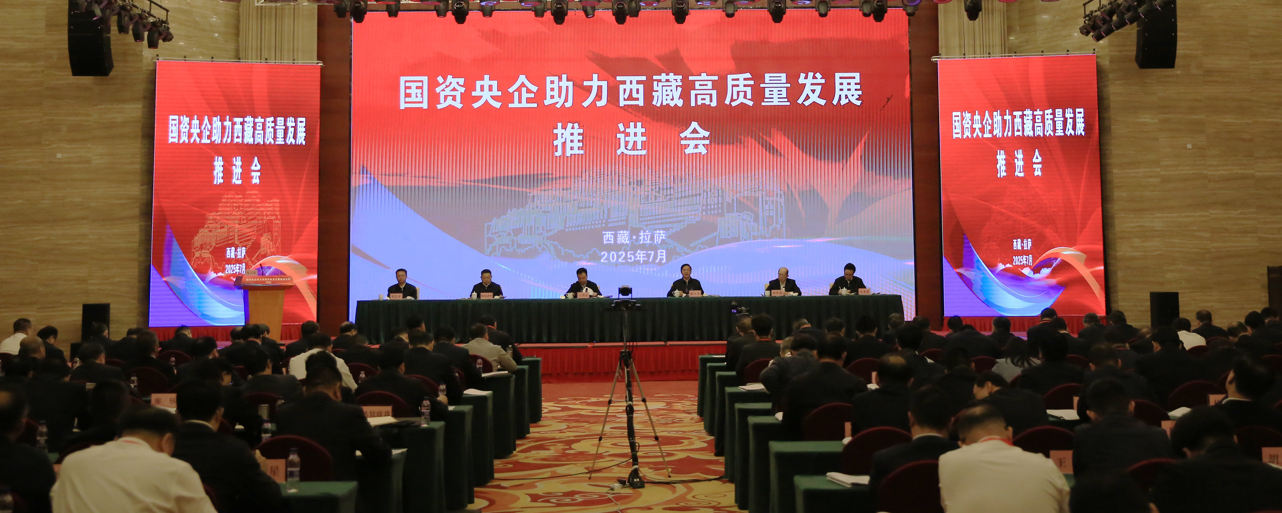 张玉卓、、国资、、央企、、国资委、、书记、、主任、、国企、、企业刷新