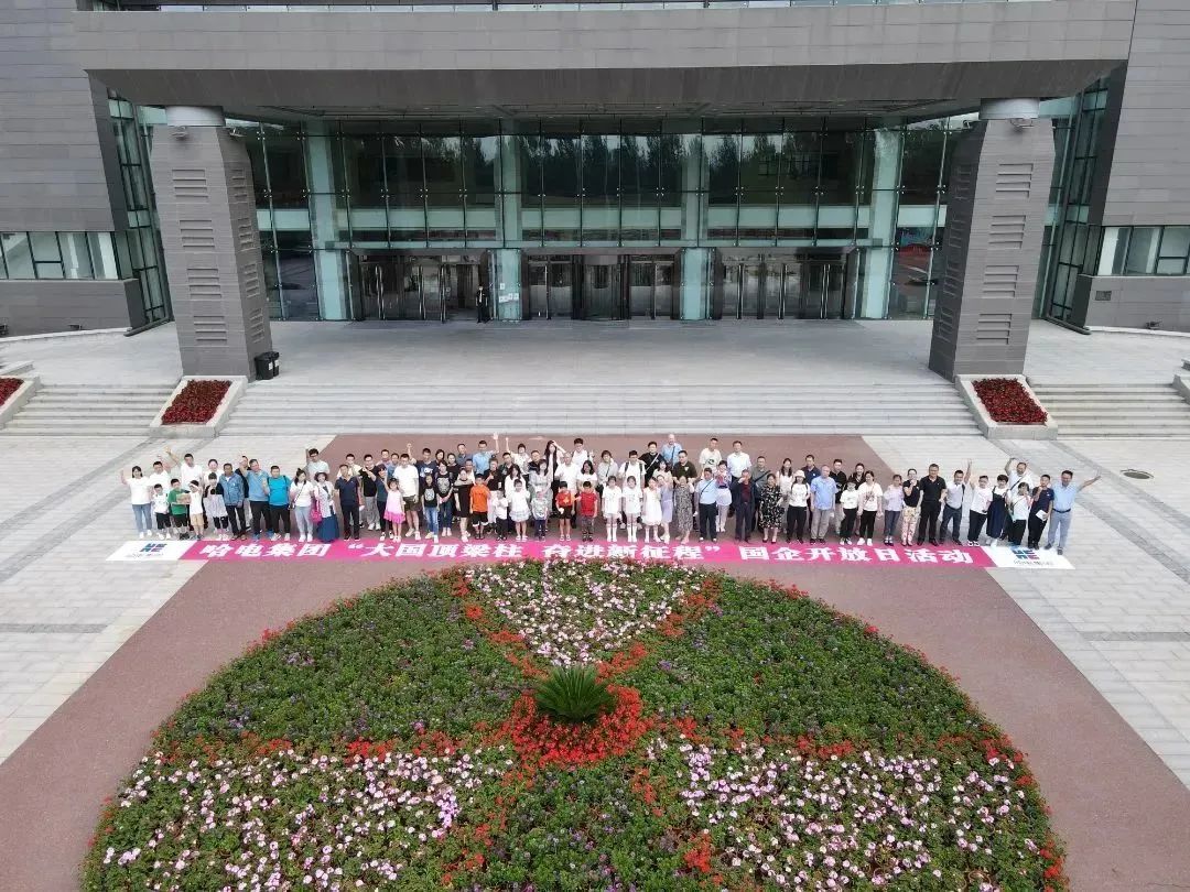 尊时凯龙·Z6(中国区)人生就是拼搏!