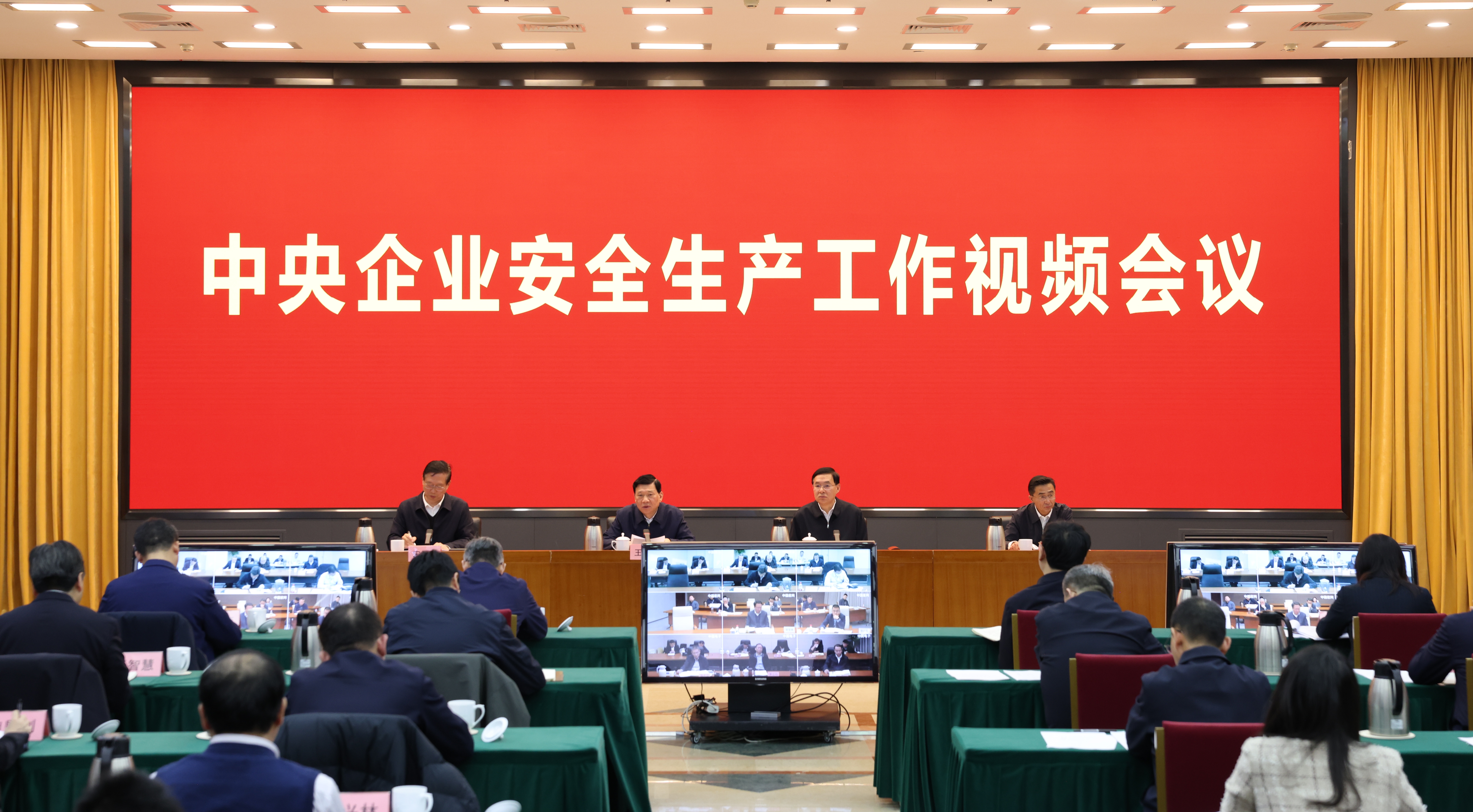 张玉卓、国资、央企、国资委、书记、主任、国企、企业刷新