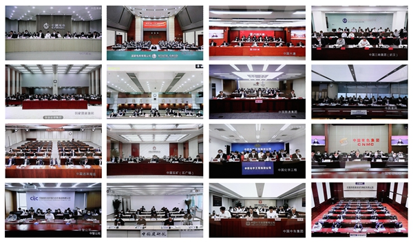 郝鹏、国资、央企、国资委、书记、主任、国企、企业刷新