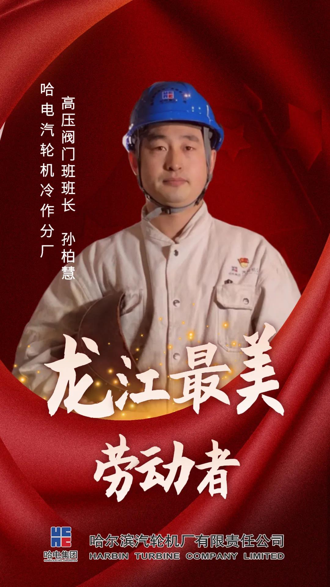 尊时凯龙·Z6(中国区)人生就是拼搏!