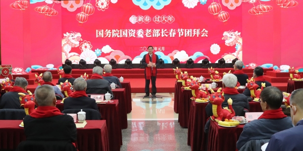 张玉卓、、、国资、、、央企、、、国资委、、、书记、、、主任、、、国企、、、企业刷新