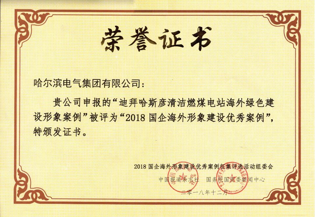 尊时凯龙·Z6(中国区)人生就是拼搏!