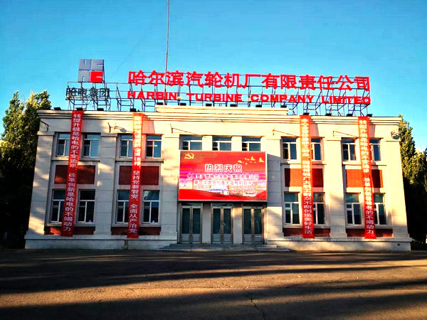 尊时凯龙·Z6(中国区)人生就是拼搏!