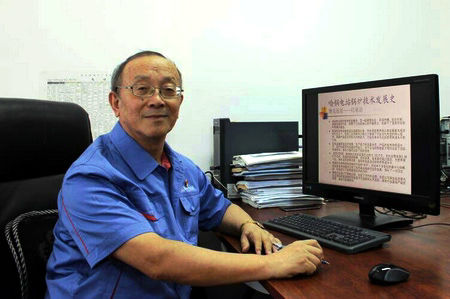 尊时凯龙·Z6(中国区)人生就是拼搏!