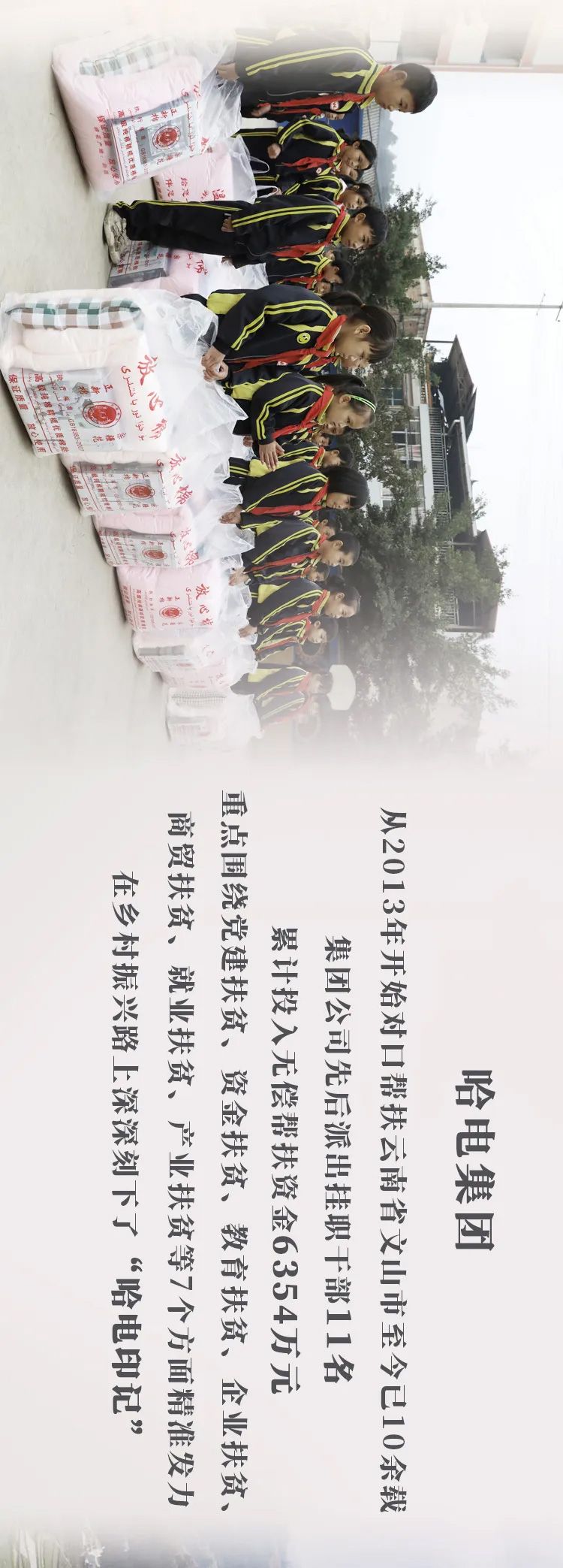 CE0A865916B28CB89C5828D43D5_A78F7627_30EF9