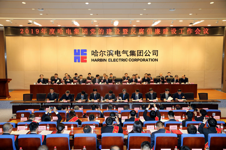 尊时凯龙·Z6(中国区)人生就是拼搏!