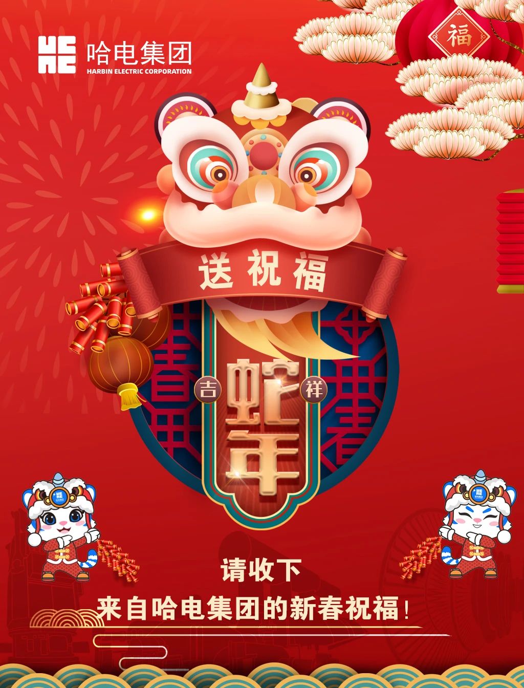 weixintupian_20250206091119